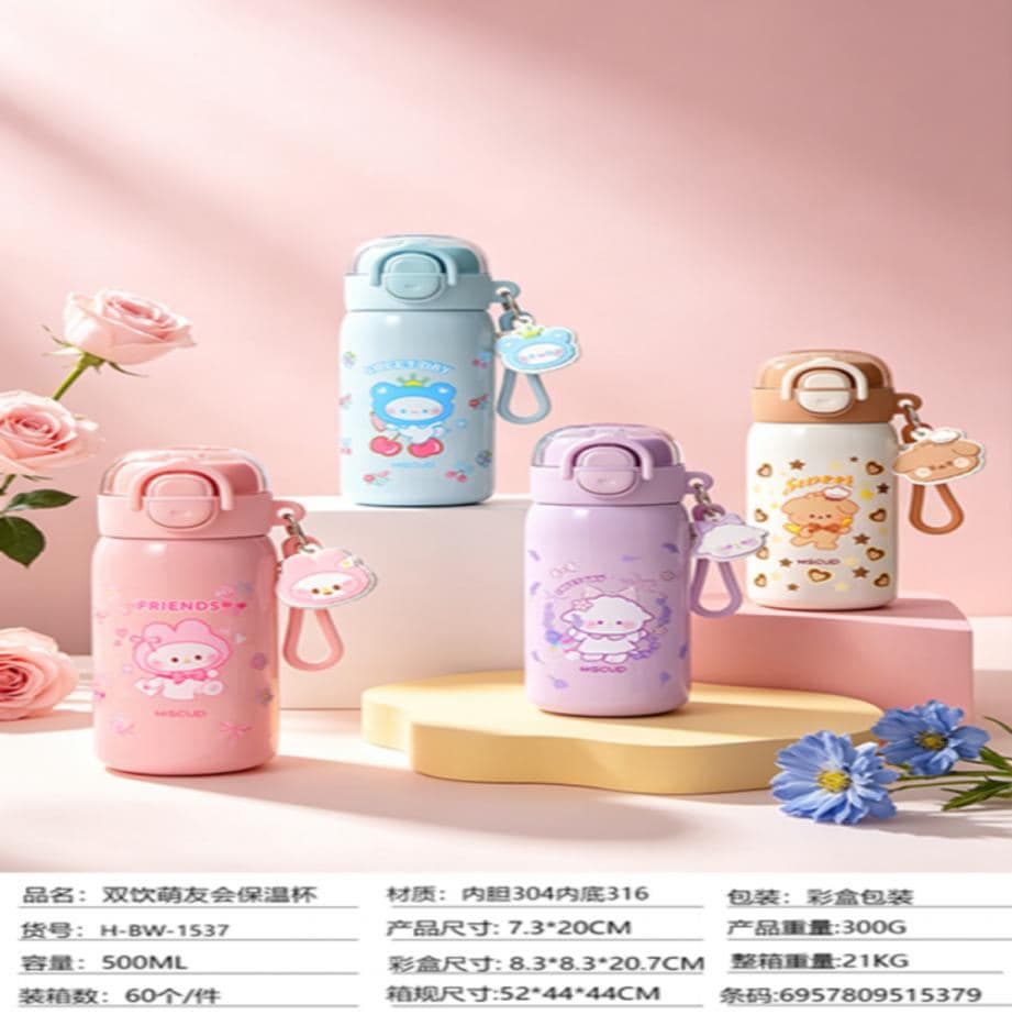 Kids Stainless Steel Vacuum Flask, 500 ml, Ref. K175