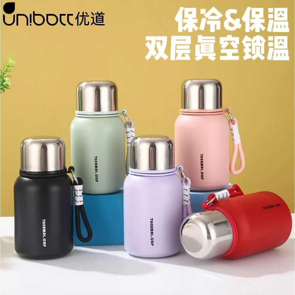 Diwangxin Printed Food Flask with Wide Mouth and Strap 2