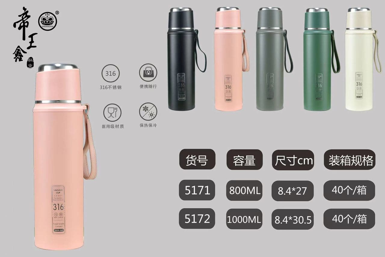 Diwangxin 5171 Slim Vacuum Flask with Cup Lid and Wrist Loop