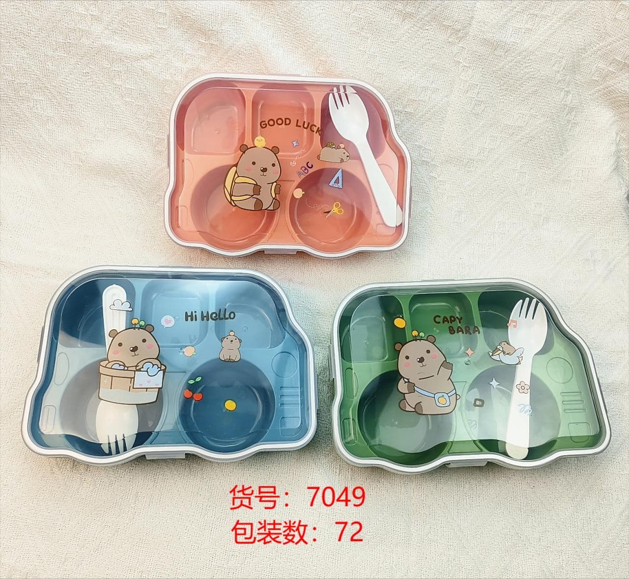 PP Plastic Lunch Box, 18.5 x 18.5 x 6.3 cm