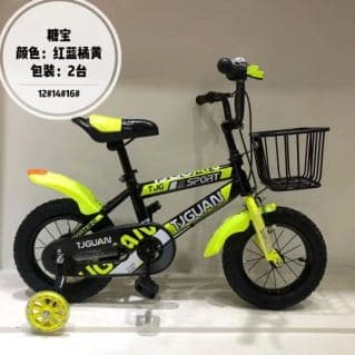 TJGUAN HJ01 Kids Bike, Neon Trim with Basket and Training Wheels