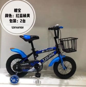 TJGUAN HJ02 Sport Kids Bike with Front Basket 2