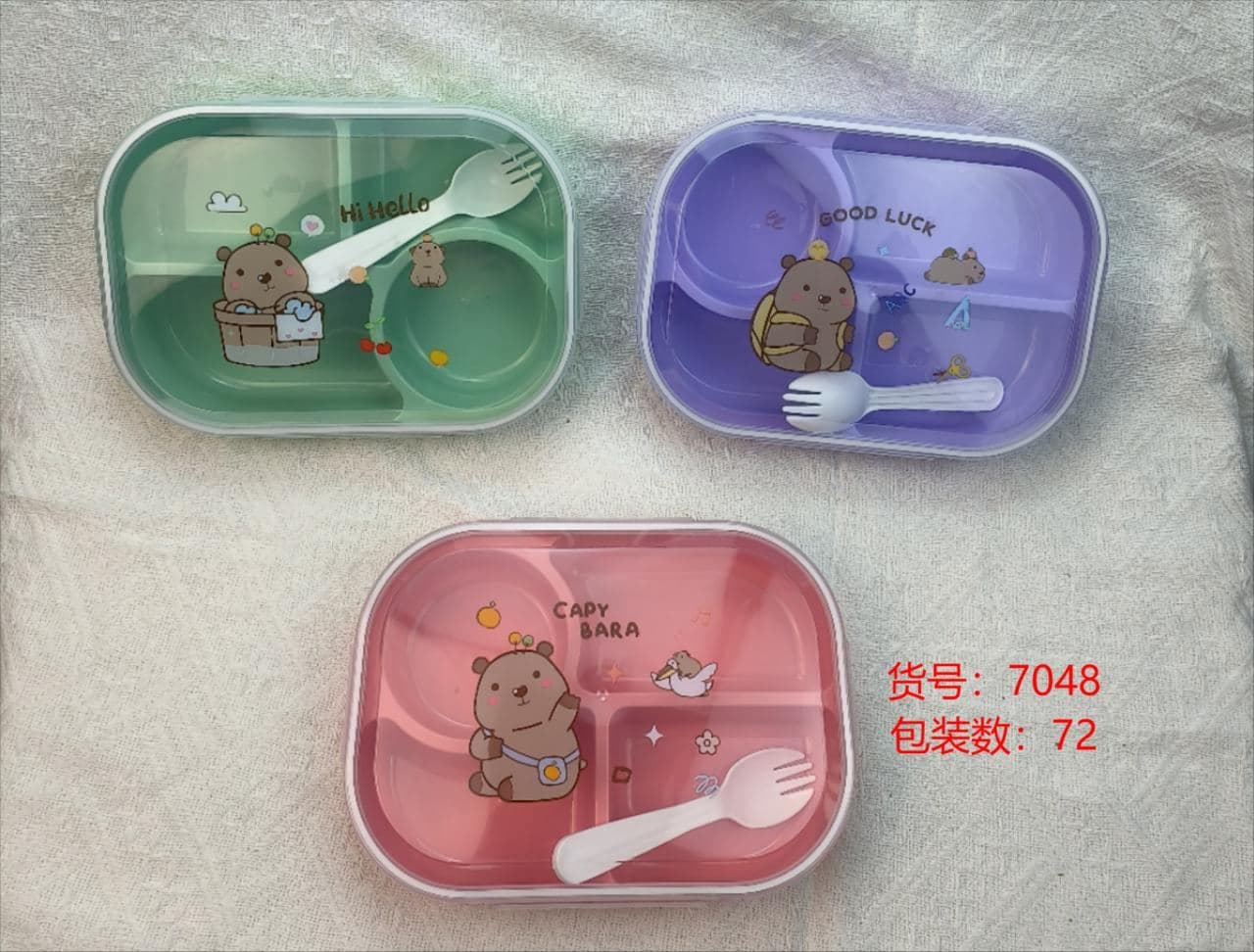 PP Plastic Lunch Box, 22.5 x 17 x 6.3 cm