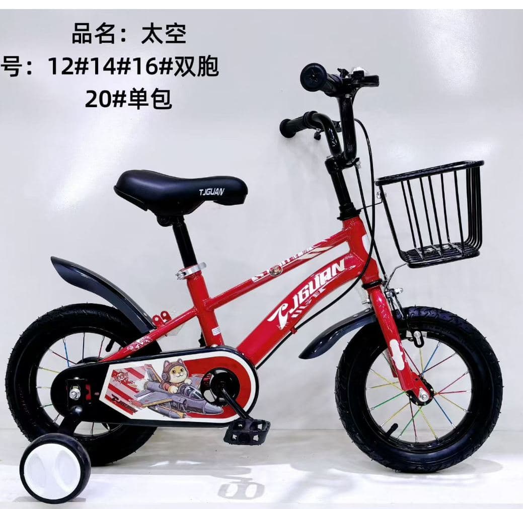 TJGUAN HJ06 Cruiser Kids Bike with Rear Rack 3