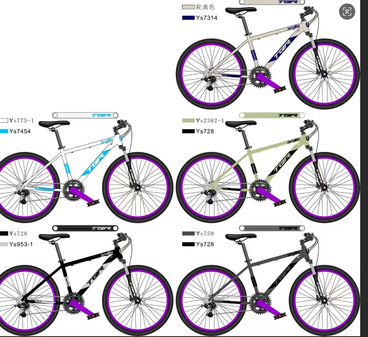 DOOK DK03 Mountain Bike with Three-Spoke Mag Wheels 2