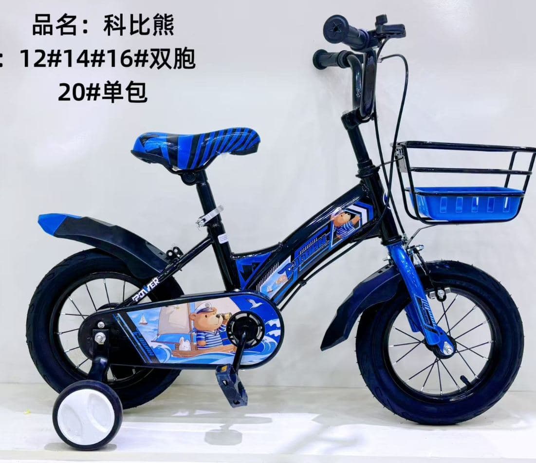 Kobi Bear HJ07 Kids Bike with Basket and Mudguards 4