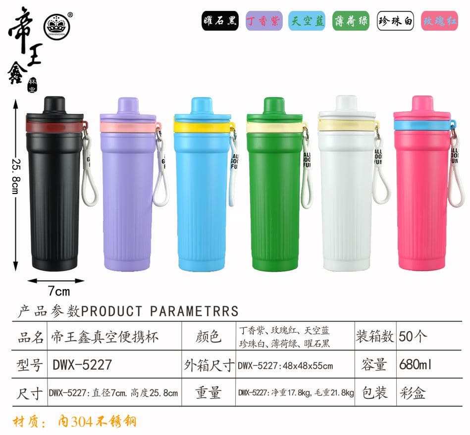 Diwangxin 5227 Sports Flask with Carabiner Lid, 680ml 3