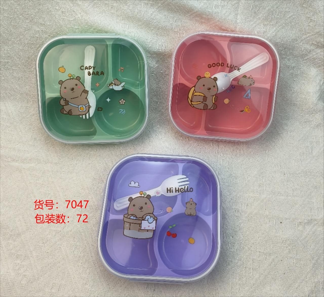 PP Plastic Lunch Box, 19.5 x 19.5 x 6.3 cm, Ref. LB6195