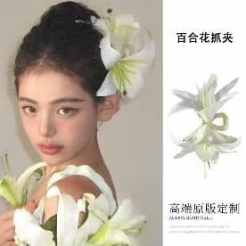 Lily Flower Claw Clip, White