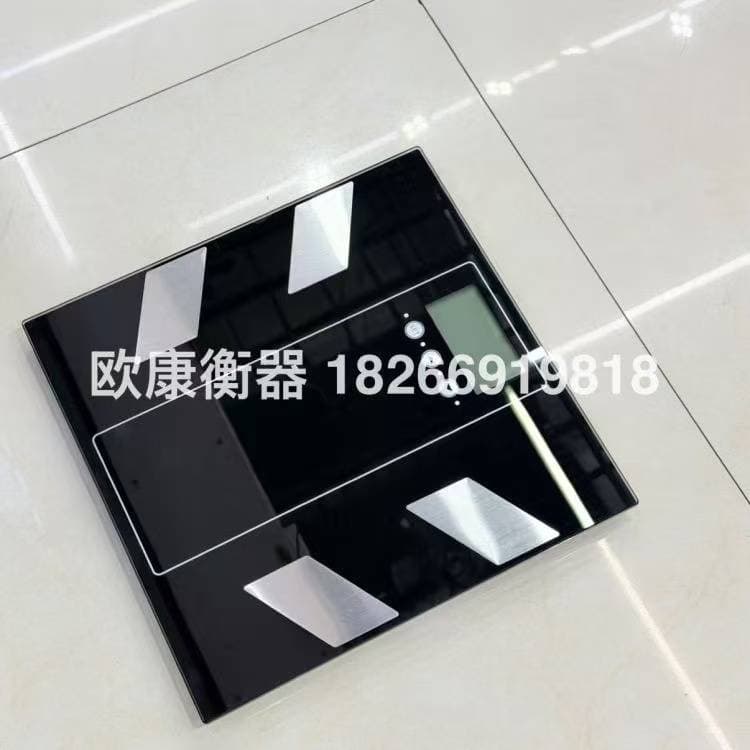 Digital Body Fat and Weight Scale, Glass Platform 3
