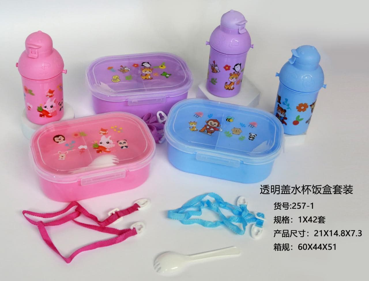 PP Plastic Water Bottle, 18.6 x 14 x 6.7 cm