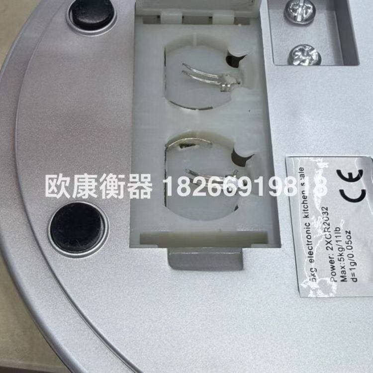 Food & Kitchen Scale 5kg/1g 5