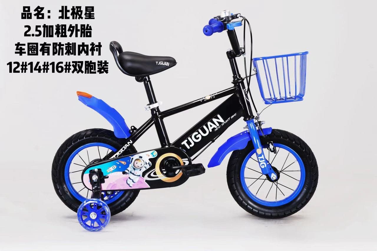 Polaris HJ16 Kids Bike, 2.5 Tyres with Puncture-Resistant Liner 3