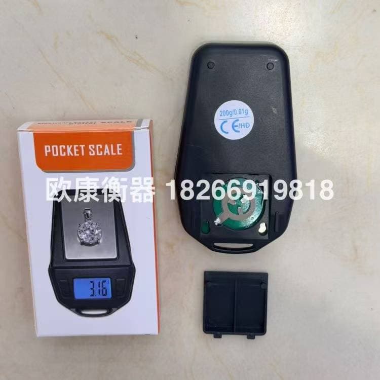 Digital Pocket Jewellery Scale 200g/0.01g, Folding Cover 5