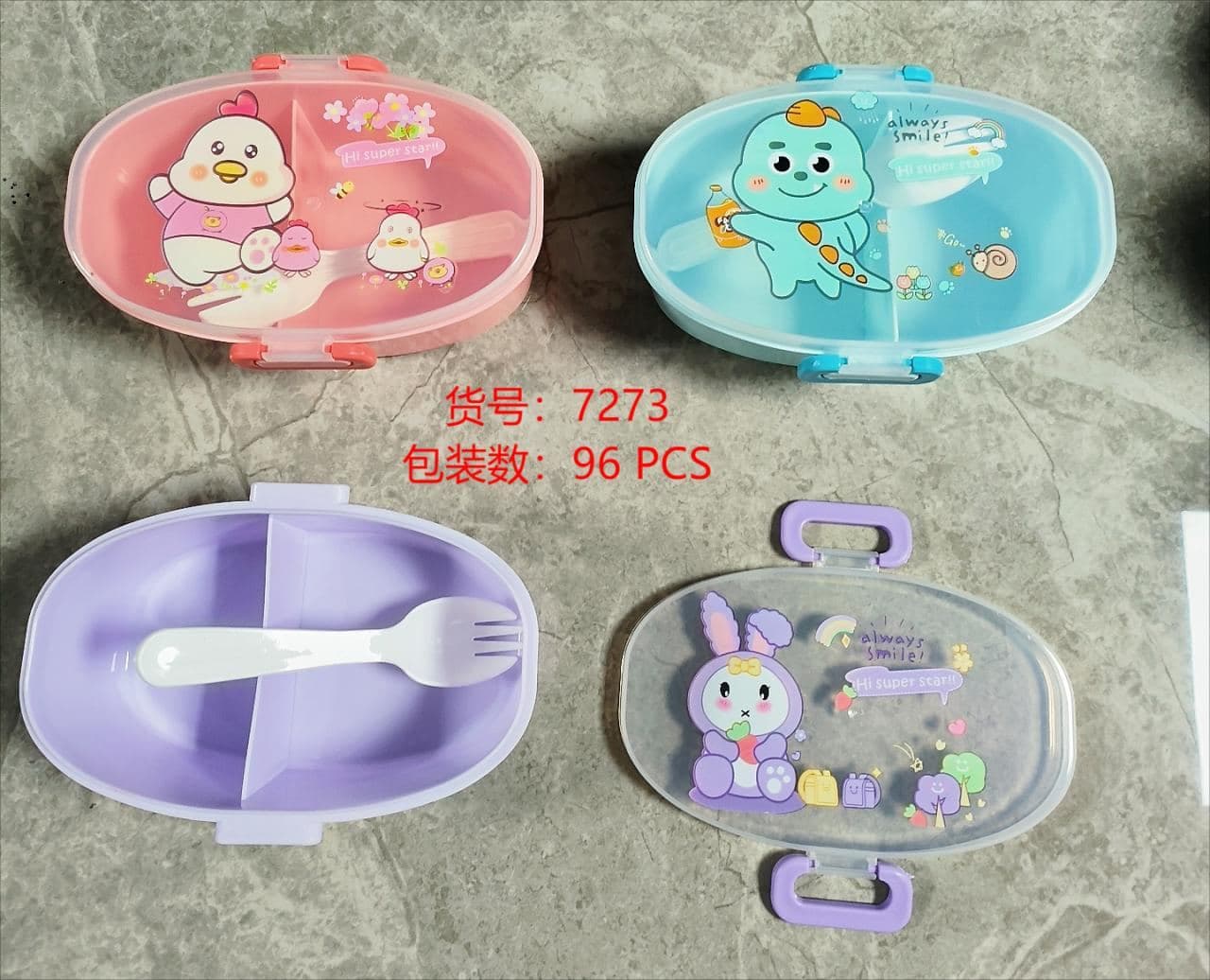 PP Plastic Lunch Box, 17 x 12 x 7 cm