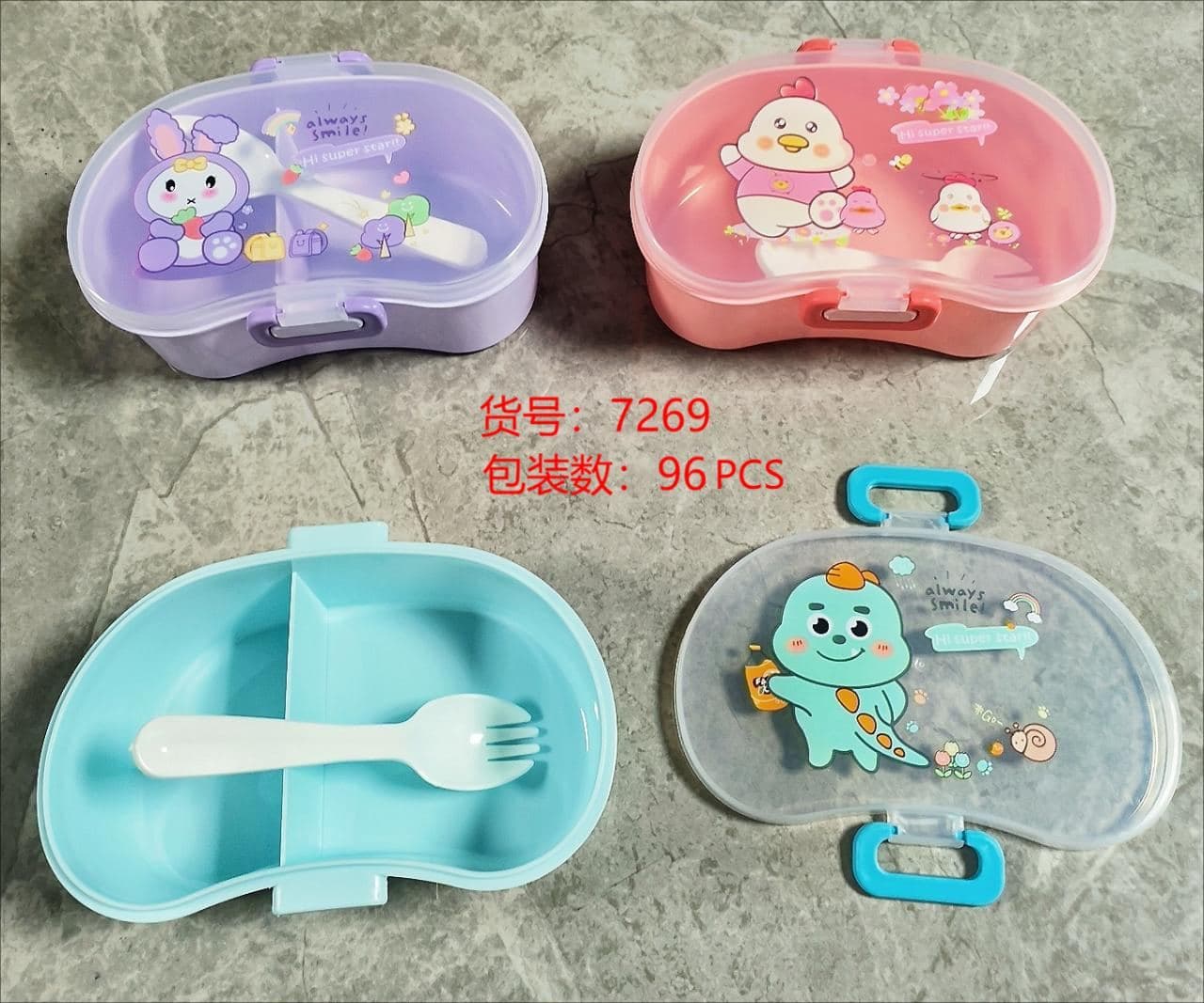 PP Plastic Lunch Box, 21 x 12.2 x 11.5 cm