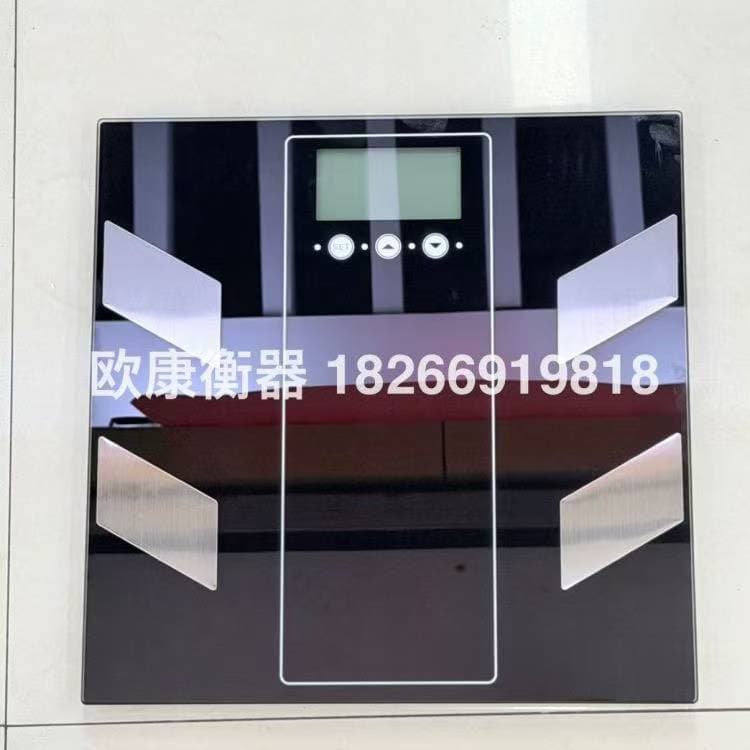 Digital Body Fat and Weight Scale, Glass Platform 2
