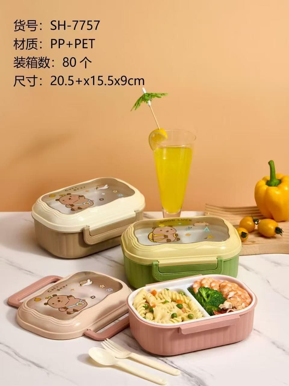 Stainless Steel Bento Box with Clip Lid, 60 pcs/carton, Ref. LB6487