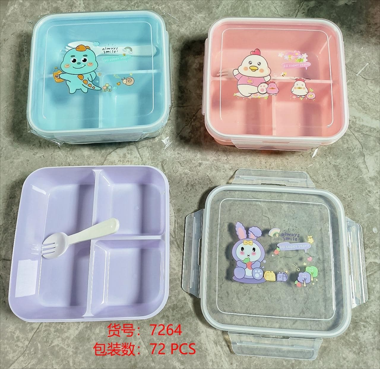 Three-Compartment Snack Box with Clear Lid, 48 pcs/carton, carton 91.5 x 48.5 x 48.5 cm