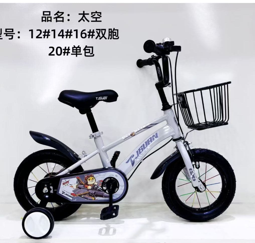TJGUAN HJ06 Cruiser Kids Bike with Rear Rack 4