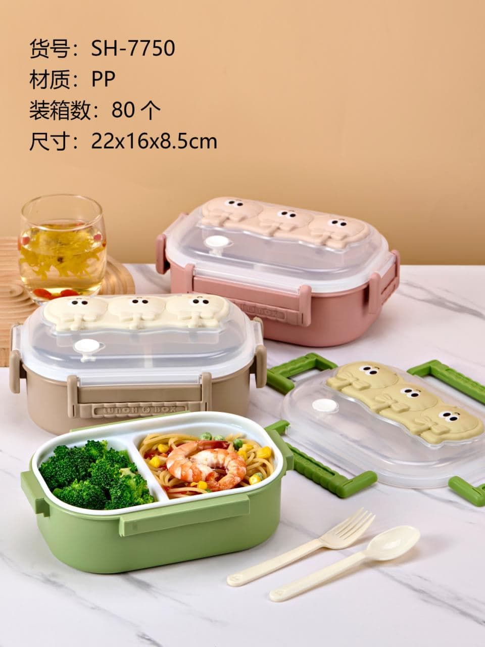 Stainless Steel Bento Box with Clip Lid, 60 pcs/carton, Ref. LB6494