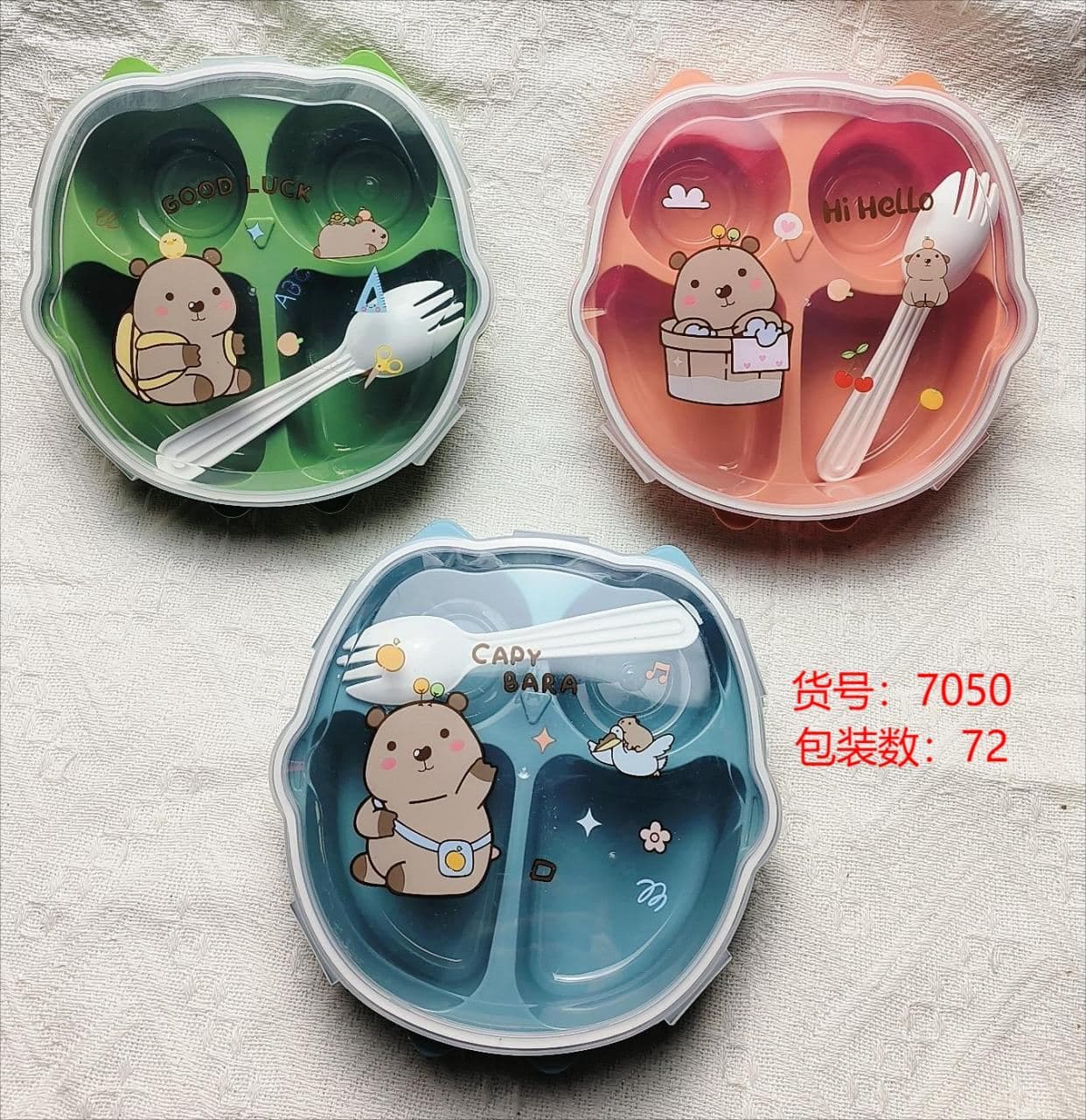 PP Plastic Lunch Box, 23 x 16.7 x 6.3 cm