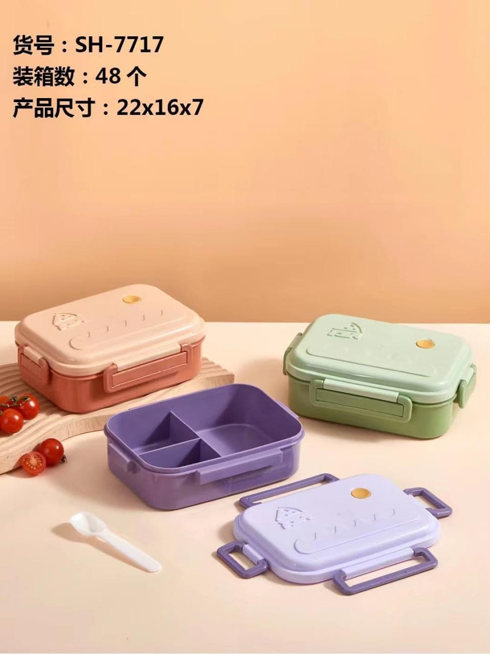 Stainless Steel Bento Box with Clip Lid, 60 pcs/carton, Ref. LB6466