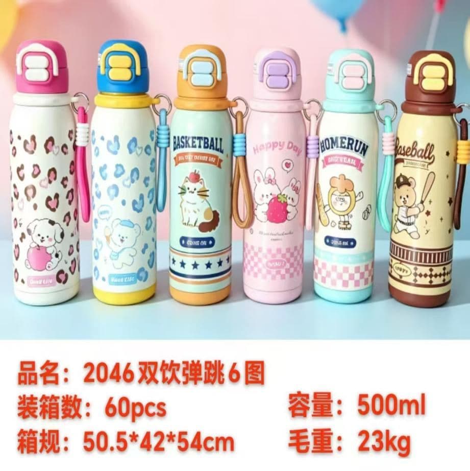 Kids Stainless Steel Vacuum Flask, 500 ml, Ref. K053