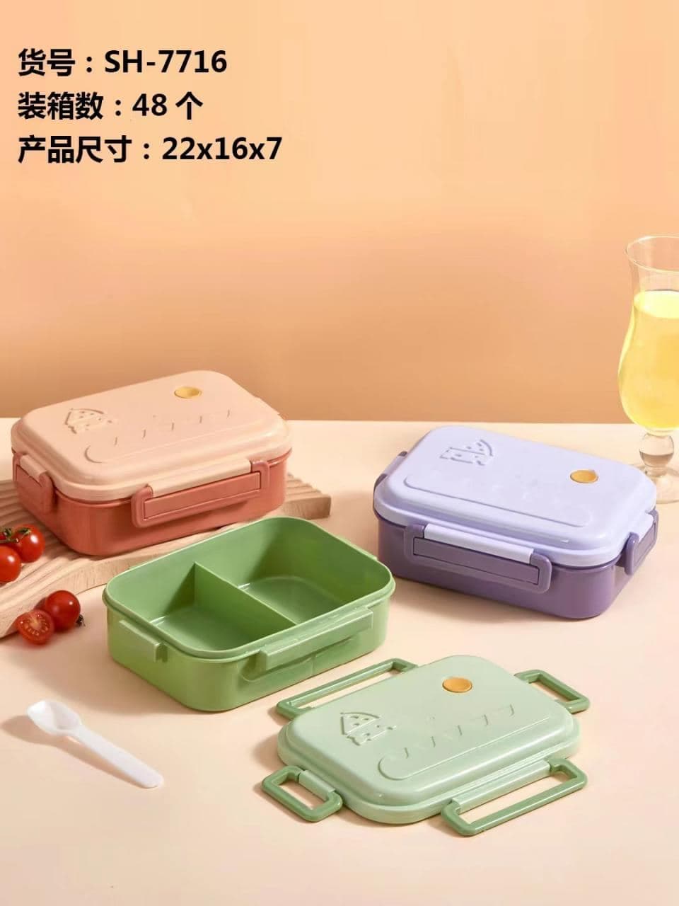 PP Plastic Lunch Box, Ref. LB6467