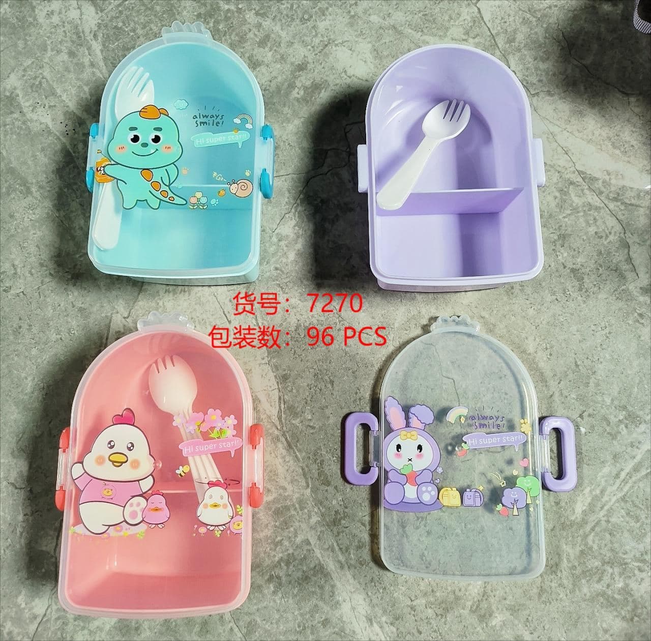 PP Plastic Lunch Box, 21 x 12.2 x 7 cm