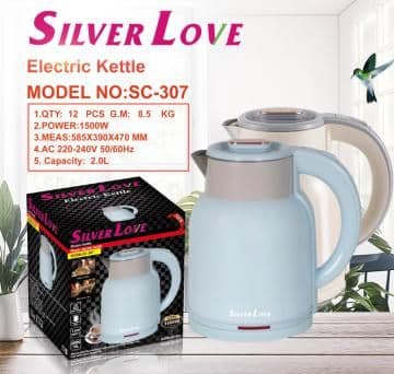 Electric Kettle SC-307, 2.0L, 1500W