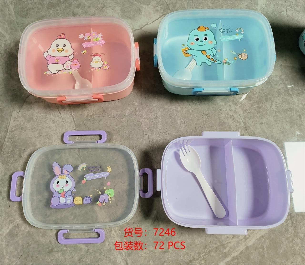 PP Plastic Lunch Box, 7.5 x 7.5 x 15 cm 2