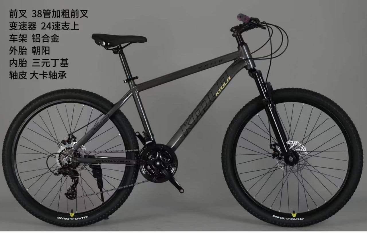 KAILA Aluminium Alloy Mountain Bike, 24 inch, Bearing Sets 3