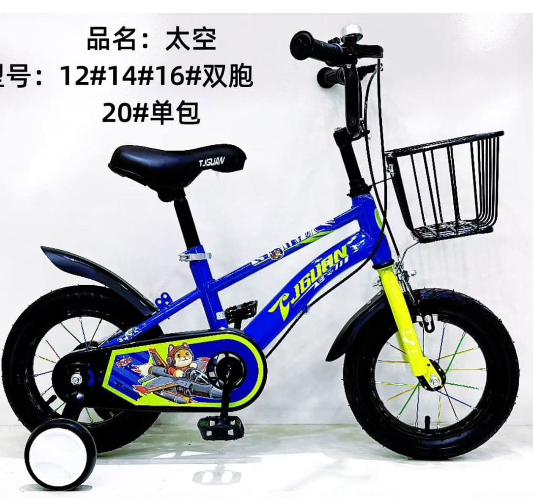 TJGUAN HJ06 Cruiser Kids Bike with Rear Rack 6