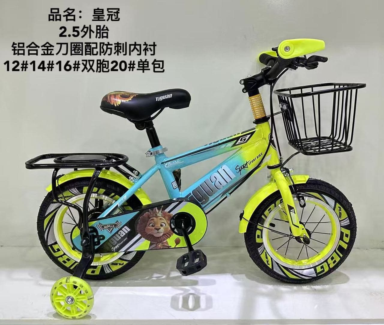 Crown HJ11 Kids Bike, 2.5 Tyres with Puncture-Resistant Liner 2