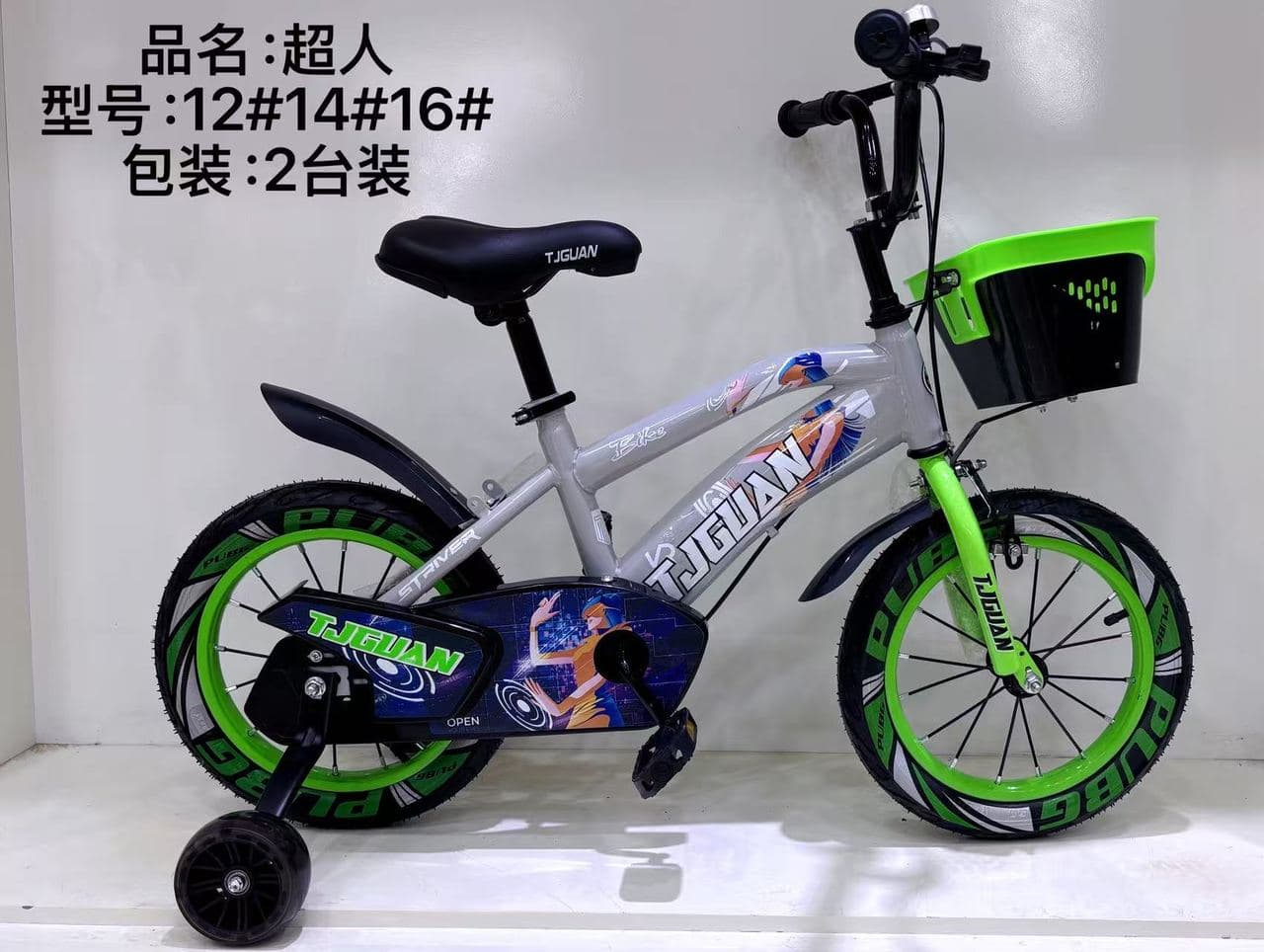 Superman HJ04 Kids Bike with Printed Chainguard 3