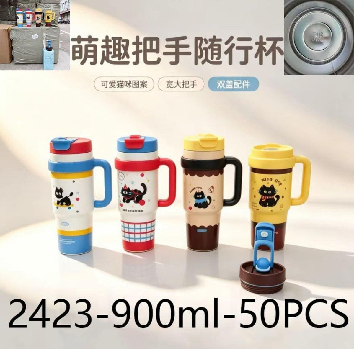 Stainless Steel Vacuum Flask, 750 ml, Ref. H005