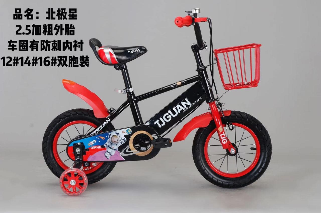 Polaris HJ16 Kids Bike, 2.5 Tyres with Puncture-Resistant Liner 2