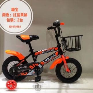 TJGUAN HJ02 Sport Kids Bike with Front Basket