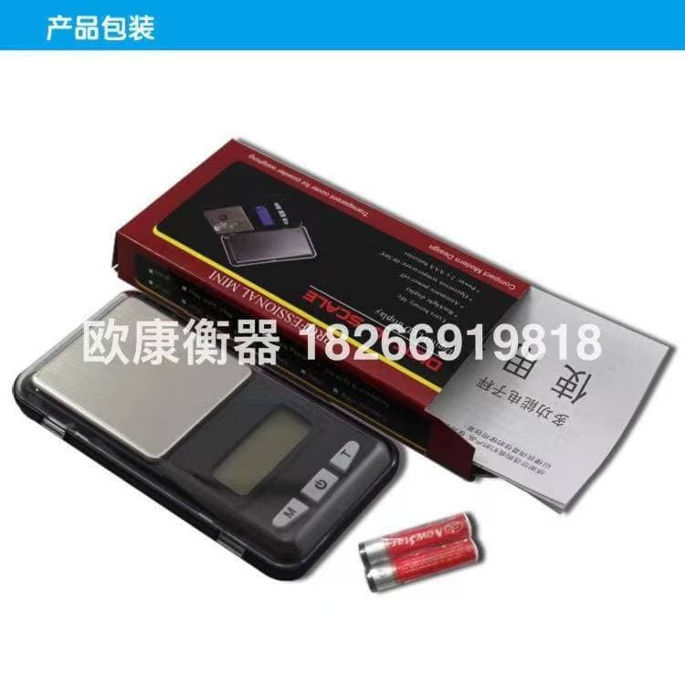 Digital Pocket Jewellery Scale ⟨capacity⟩g/0.01g, Clear Flip Cover 2