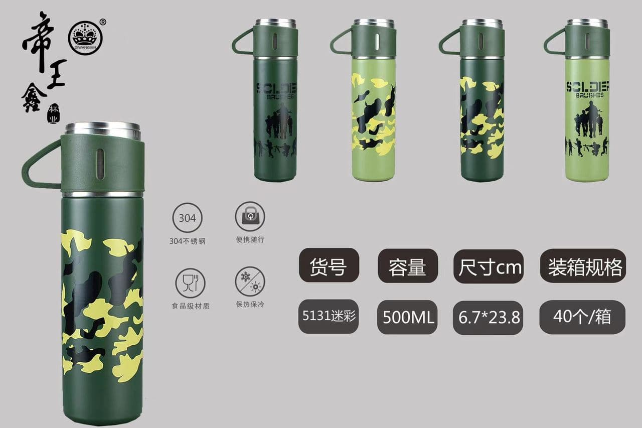 Diwangxin 5131 Vacuum Bottle in Camouflage Print, 500ml