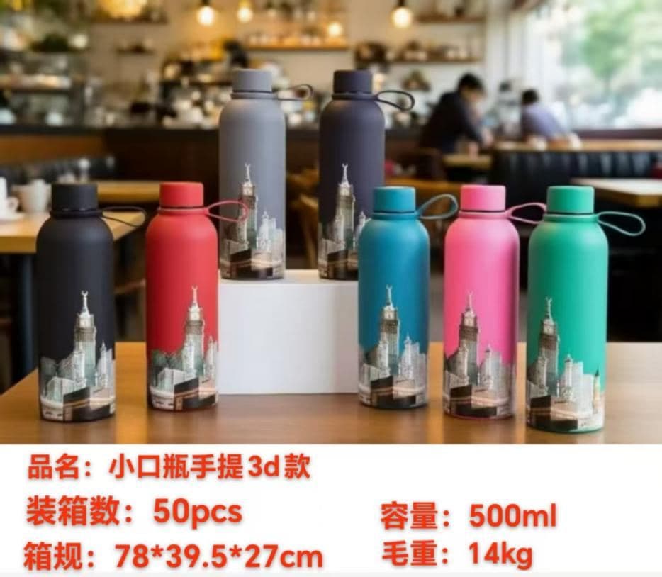 Stainless Steel Vacuum Flask, with Carry Handle, 600 ml, Ref. F153