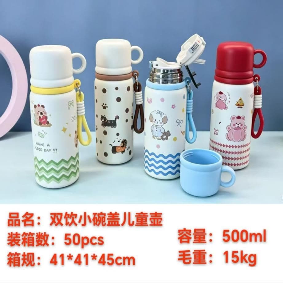 Kids Stainless Steel Vacuum Flask, 480 ml, Ref. K028