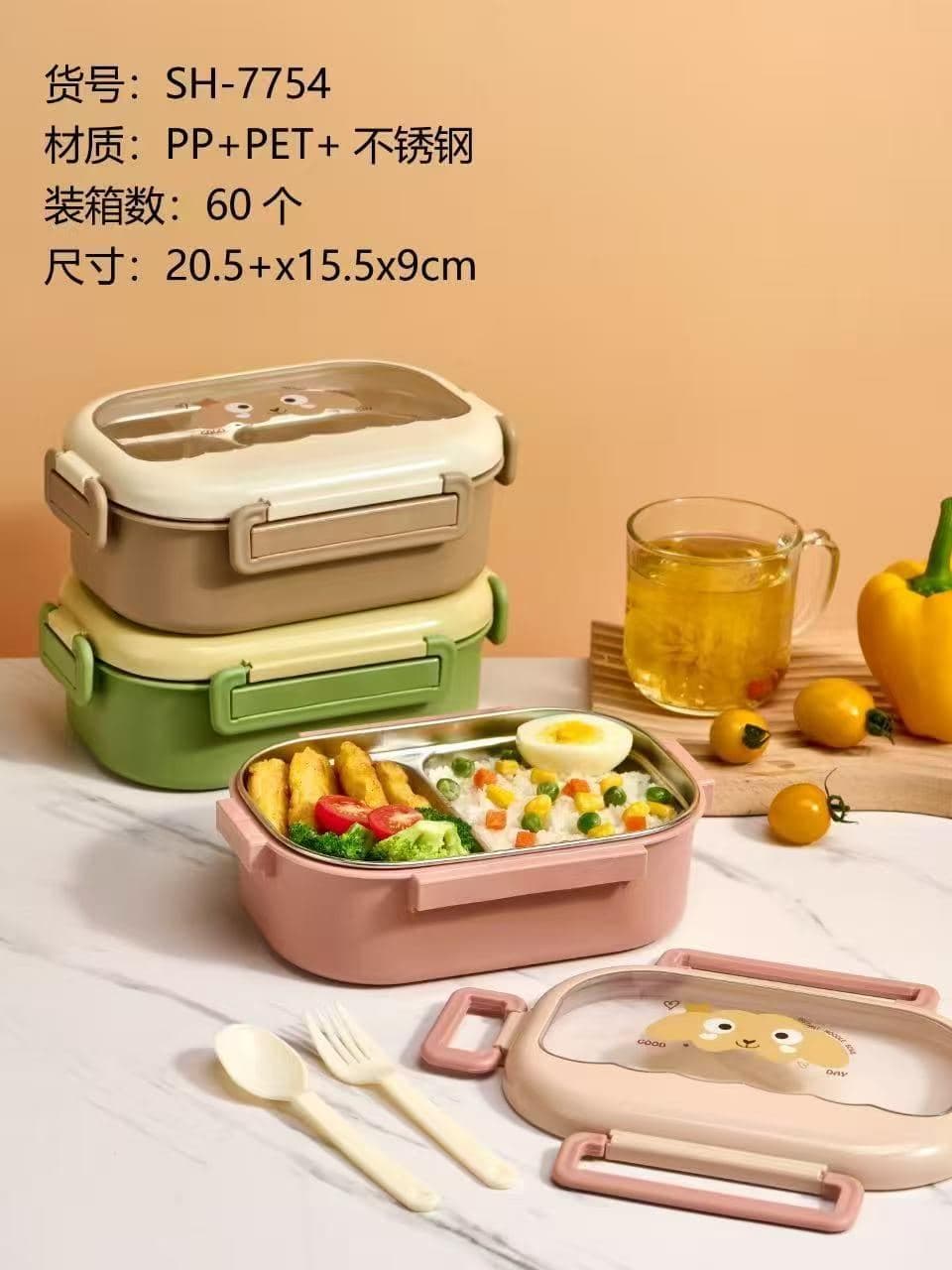 Stainless Steel Bento Box with Clip Lid, 60 pcs/carton, Ref. LB6490