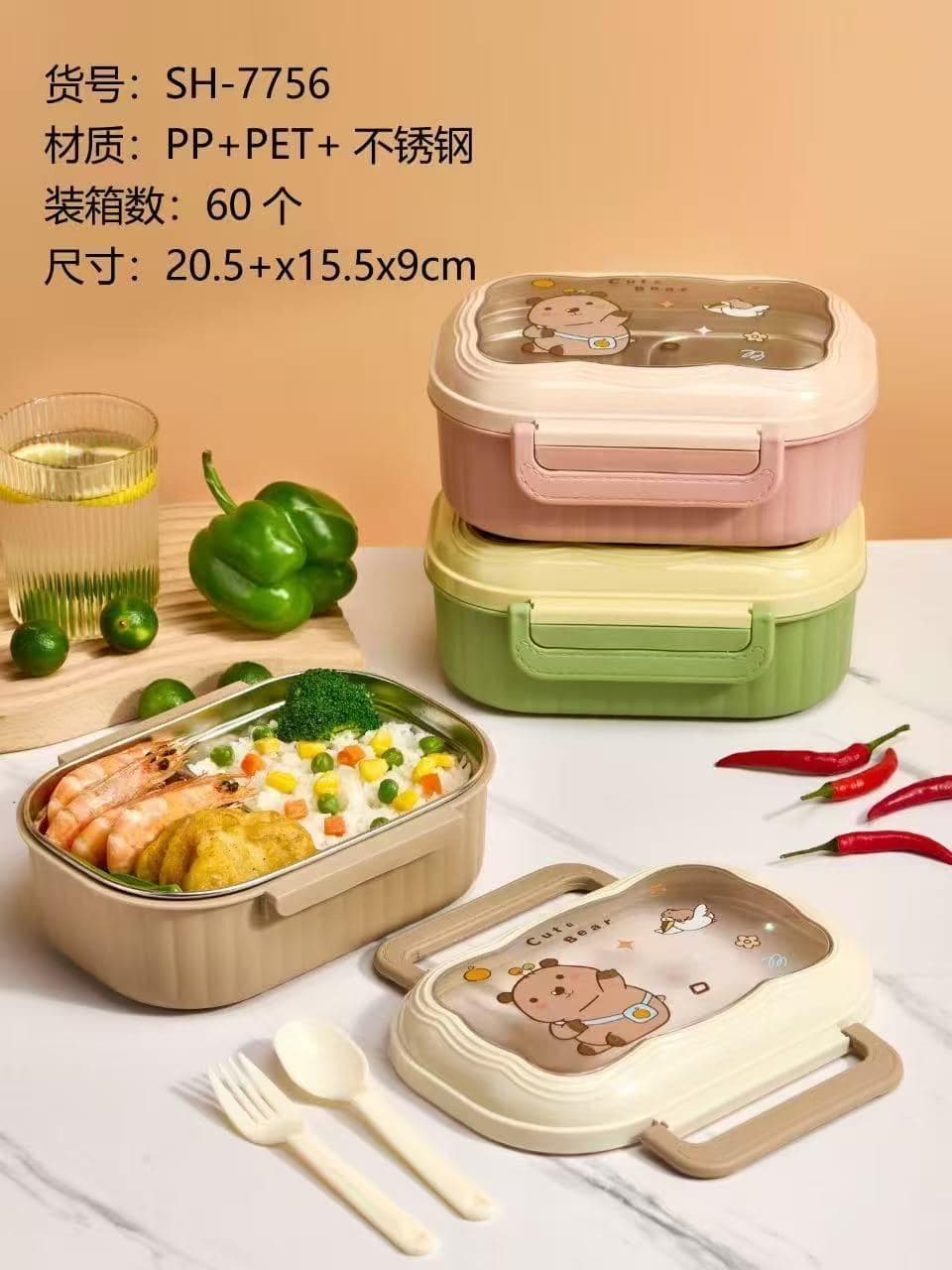 Stainless Steel Bento Box with Clip Lid, 60 pcs/carton, Ref. LB6488