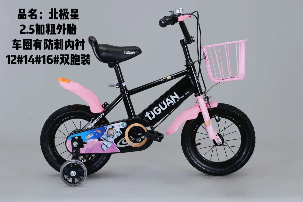 Polaris HJ16 Kids Bike, 2.5 Tyres with Puncture-Resistant Liner