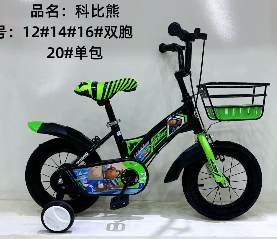 Kobi Bear HJ07 Kids Bike with Basket and Mudguards