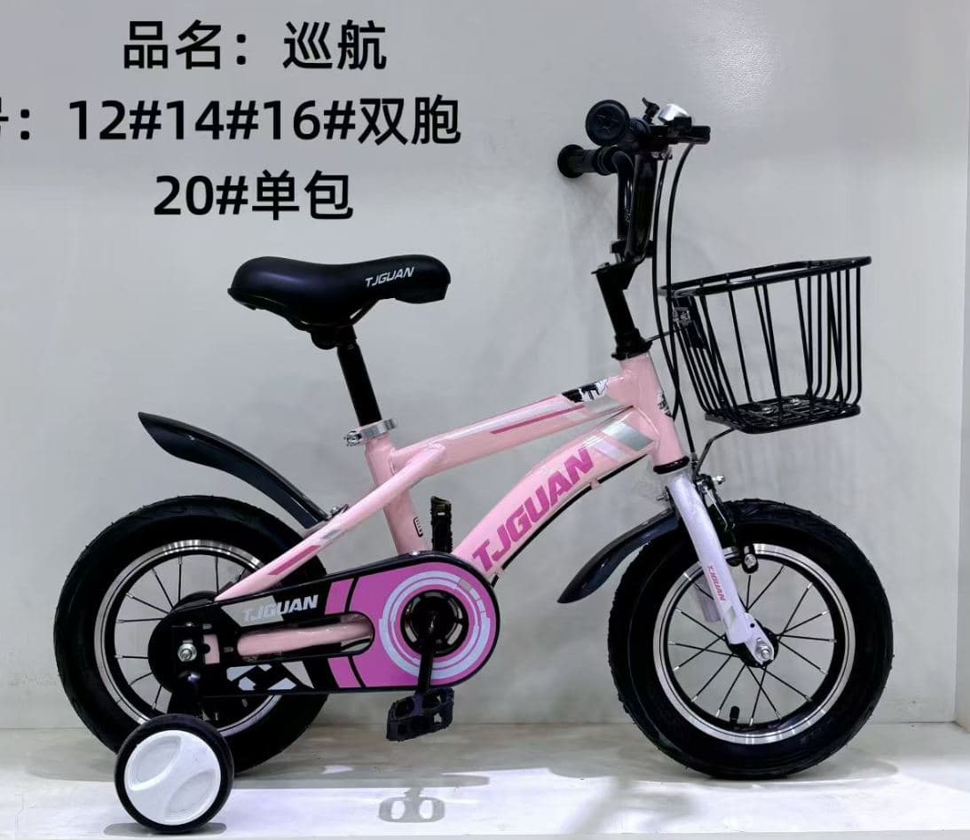 TJGUAN HJ06 Cruiser Kids Bike with Rear Rack