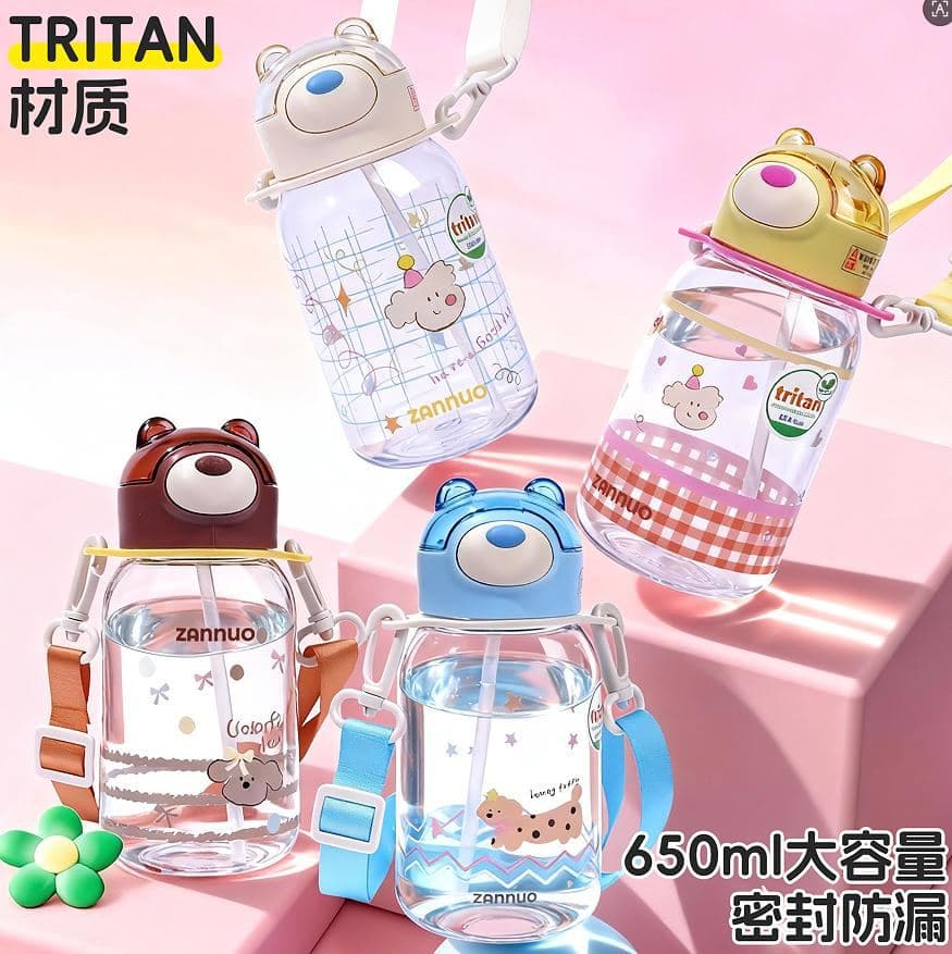 Plastic Water Bottle, 750 ml, PC+PP, 7.5 x 25 cm, Ref. WB60382