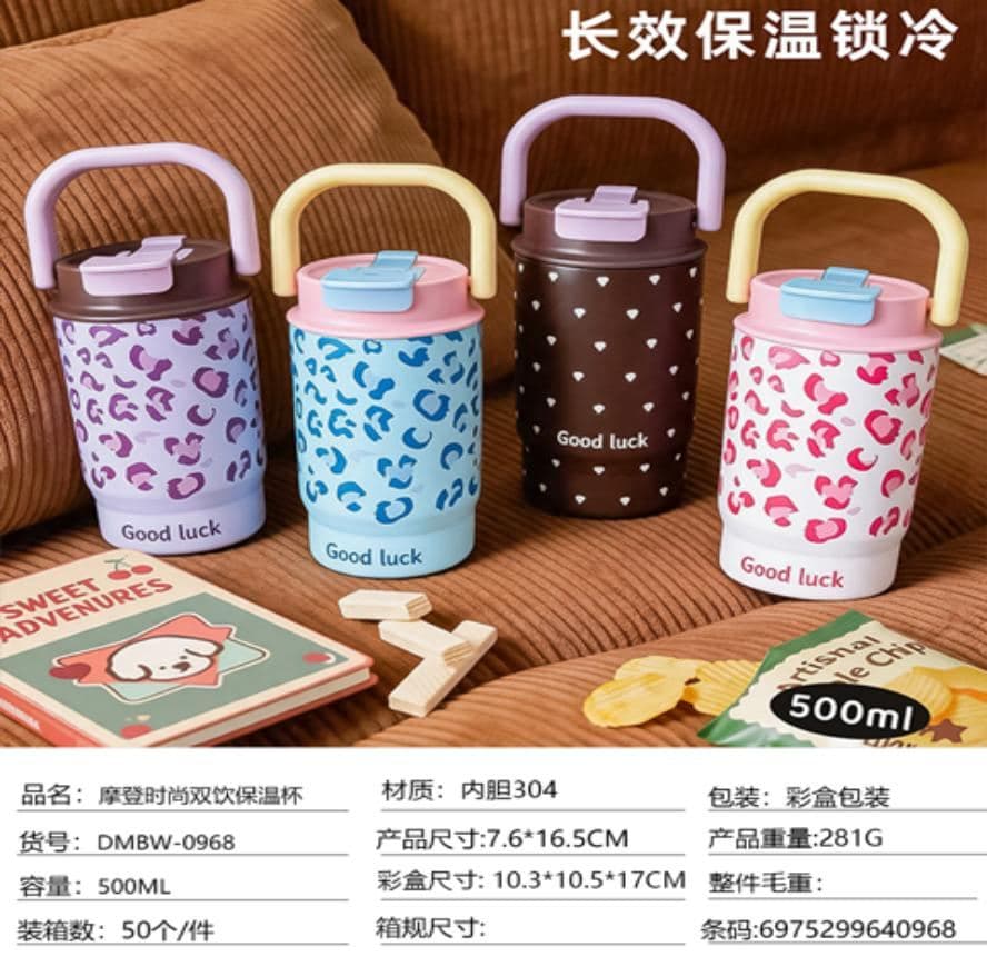 Stainless Steel Coffee Tumbler, Ref. C051